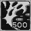 Achievement Icon