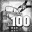 Achievement Icon