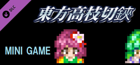 Game Logo