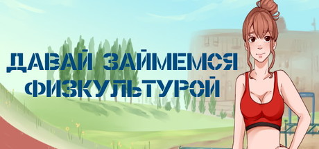 Game Logo