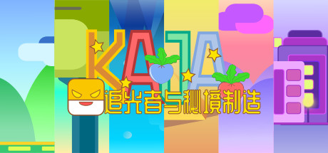 Game Logo