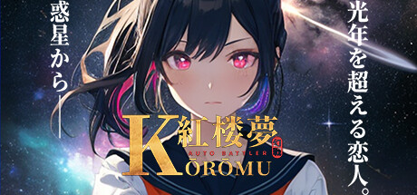 Game Logo