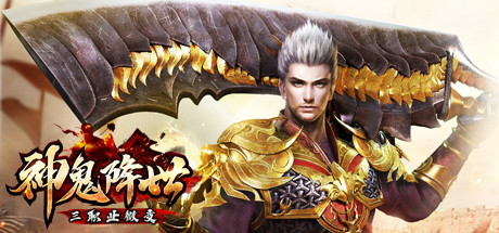 Game Logo