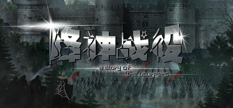 Game Logo