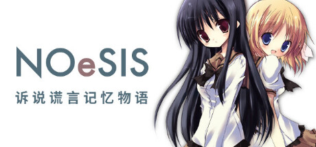 Game Logo
