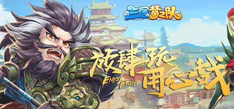 Game Logo