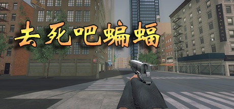 Game Logo