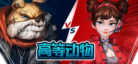 Game Logo