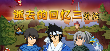 Game Logo