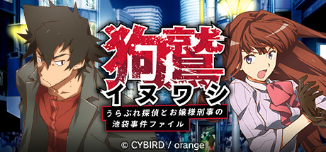Game Logo