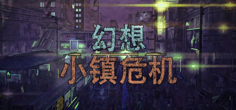 Game Logo