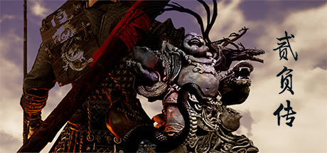 Game Logo