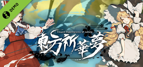 Game Logo