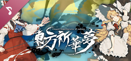 Game Logo