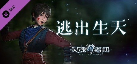 Game Logo