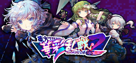 Game Logo