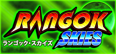 Game Logo
