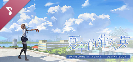 Game Logo