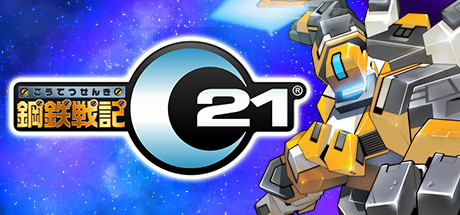 Game Logo