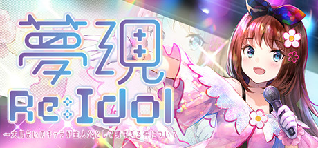 Game Logo