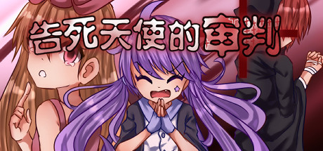 Game Logo