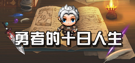 Game Logo
