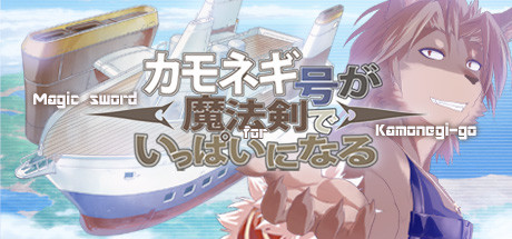 Game Logo
