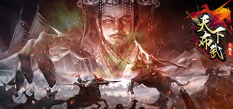 Game Logo