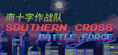 Game Logo