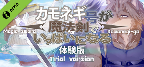Game Logo