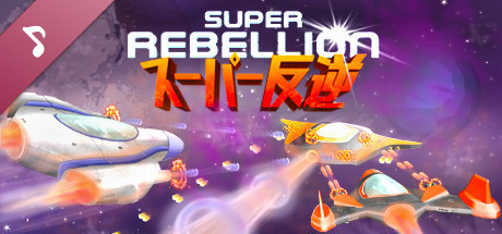 Game Logo