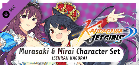 Game Logo