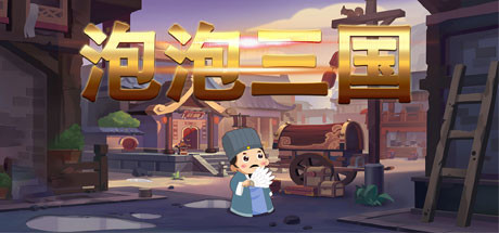 Game Logo
