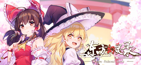 Game Logo