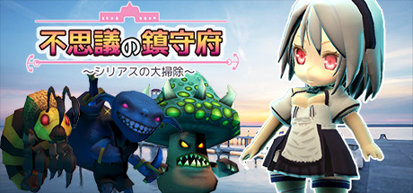 Game Logo