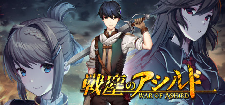 Game Logo