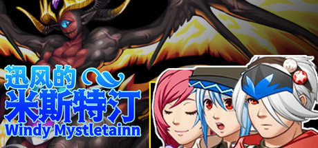 Game Logo
