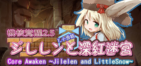 Game Logo