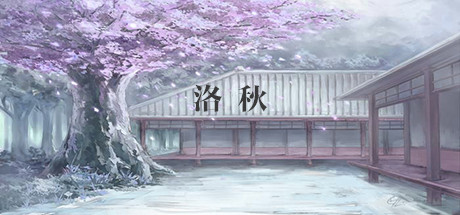 Game Logo