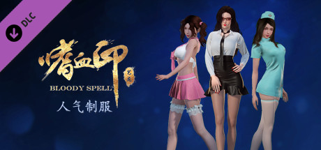 Game Logo