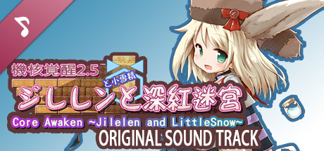 Game Logo