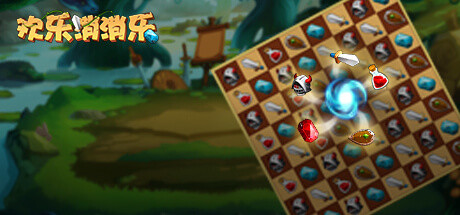 Game Logo