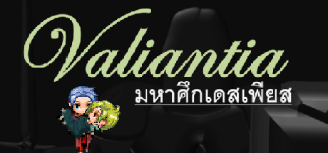 Game Logo