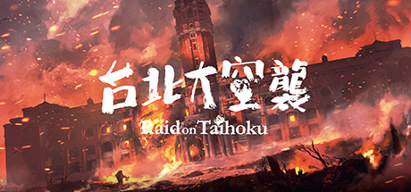 Game Logo