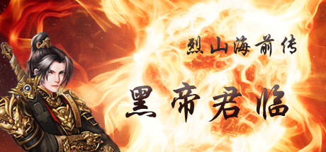 Game Logo