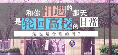 Game Logo