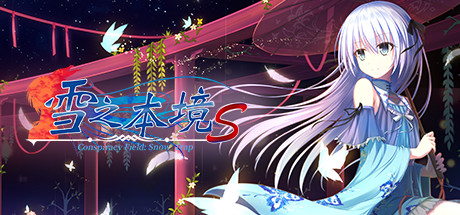 Game Logo