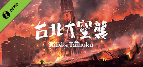 Game Logo