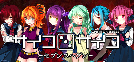 Game Logo