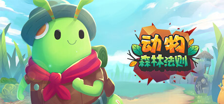 Game Logo